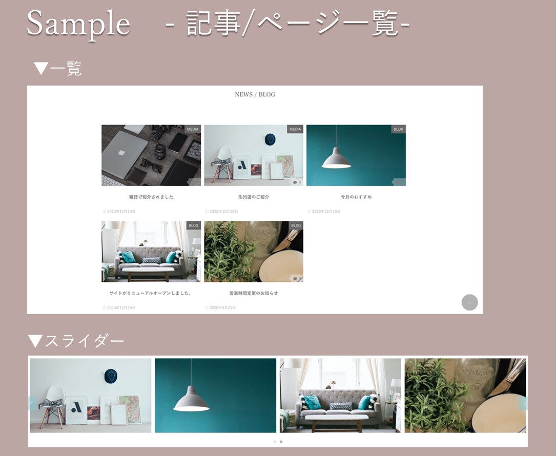 WordPressでホームページを作成します 現職SEが要件定義から丁寧に対応させていただきます◎ イメージ5