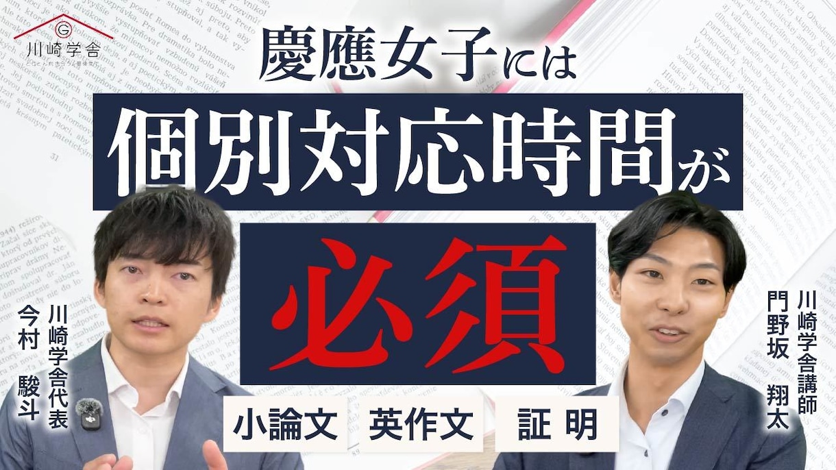 教育・ビジネス特化したサムネを制作します 任せたいと思わせる信頼感と訴求設計！ イメージ8