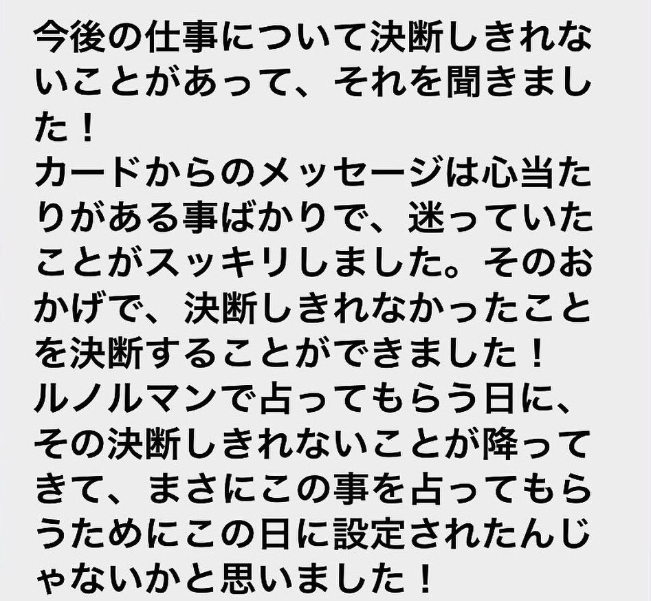 高次元メッセージをお届け致します 引き寄せている【現状把握】して【欲しい未来】へと導きます イメージ3