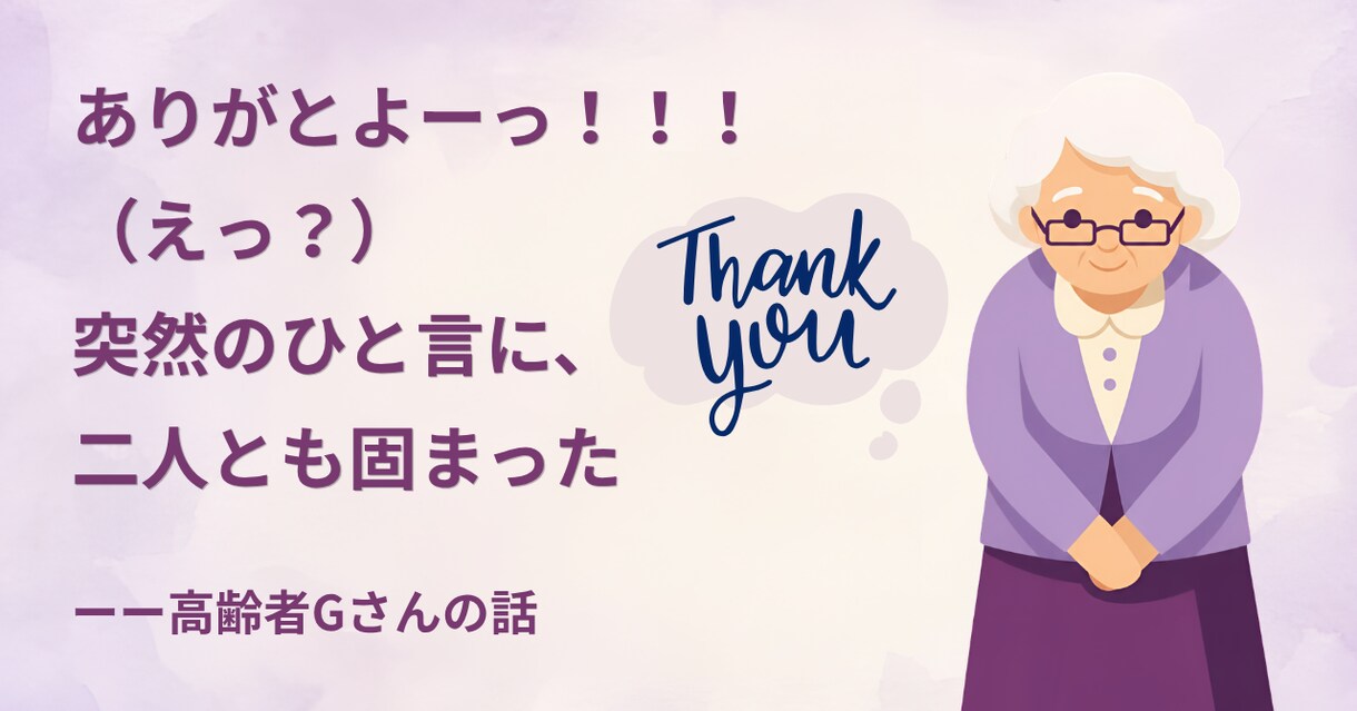 記事を読んで読みたくなるサムネイルを作ります その記事の魅力が伝わるサムネイルを考えることを大切に イメージ6