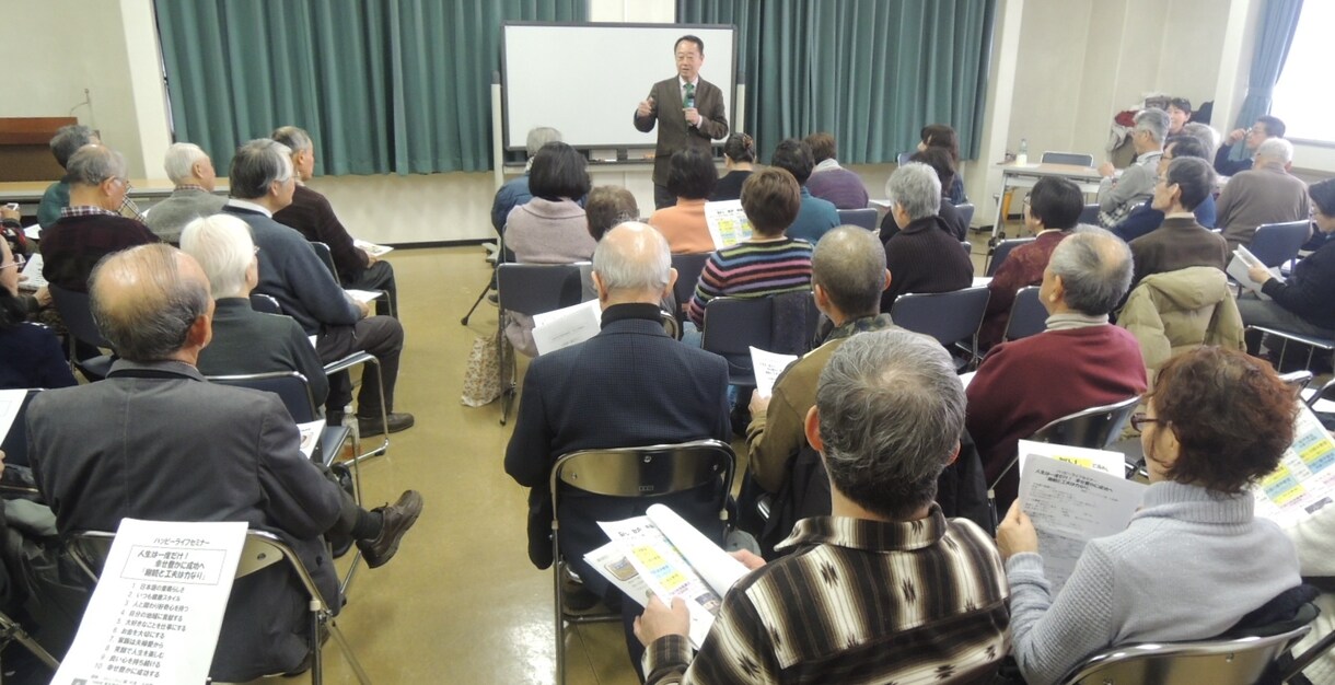 人生100年時代　生きがいハツラツ講座を致します 人生一度だけ。明るく楽しく元気よく　お悩み解決！アイデア満載 イメージ5