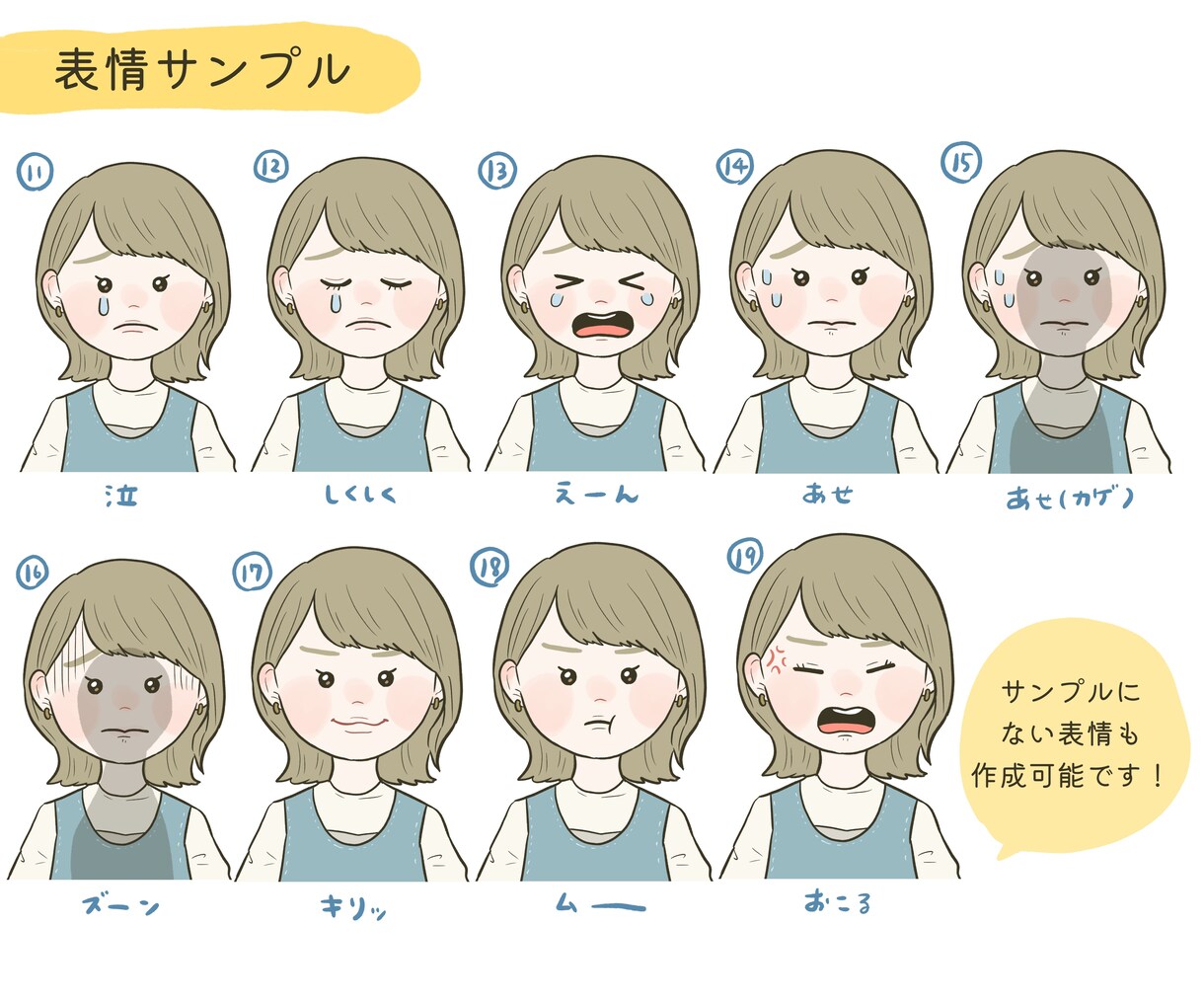商用OK◎目立つ！飛び出すSNSアイコン描きます ゆるかわインパクトのあるアイコン！赤ちゃんや男性、ペットにも イメージ5