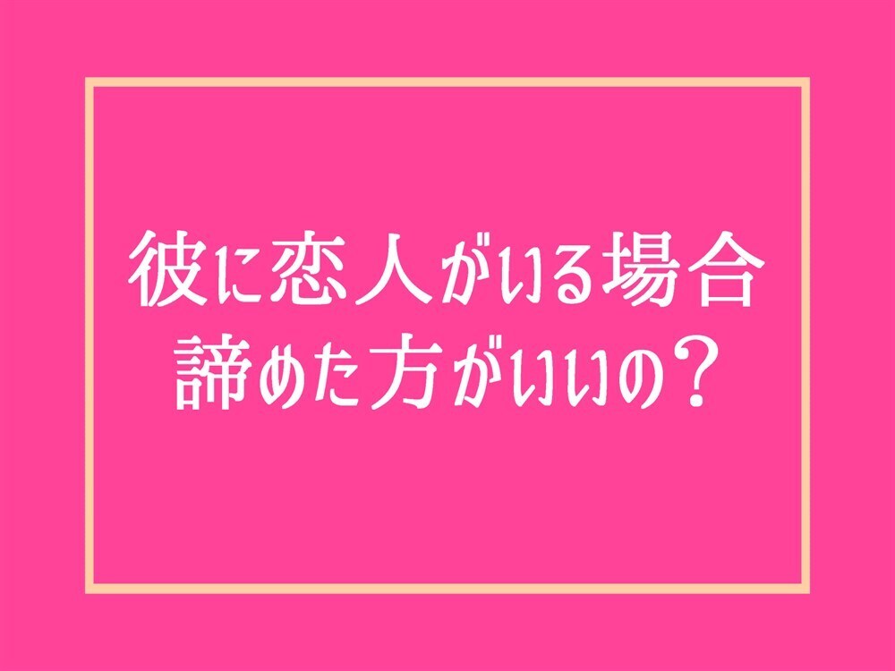 予約制で男性心理・彼氏の気持ちをしっかり紐解きます カウンセリング数秘占いで不倫浮気恋愛❗片思い復縁結婚電話相談 イメージ5