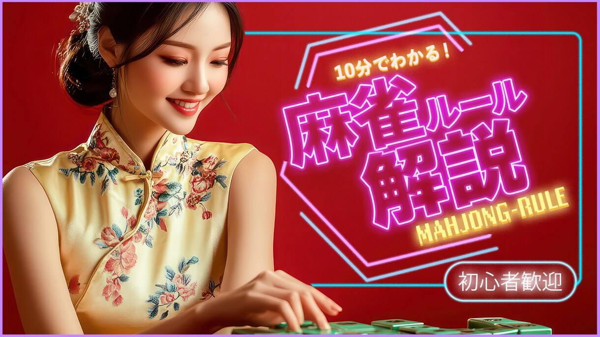 オシャレなYoutubeのサムネイル作成いたします アイキャッチ重視でクリック率UPを狙いませんか イメージ1