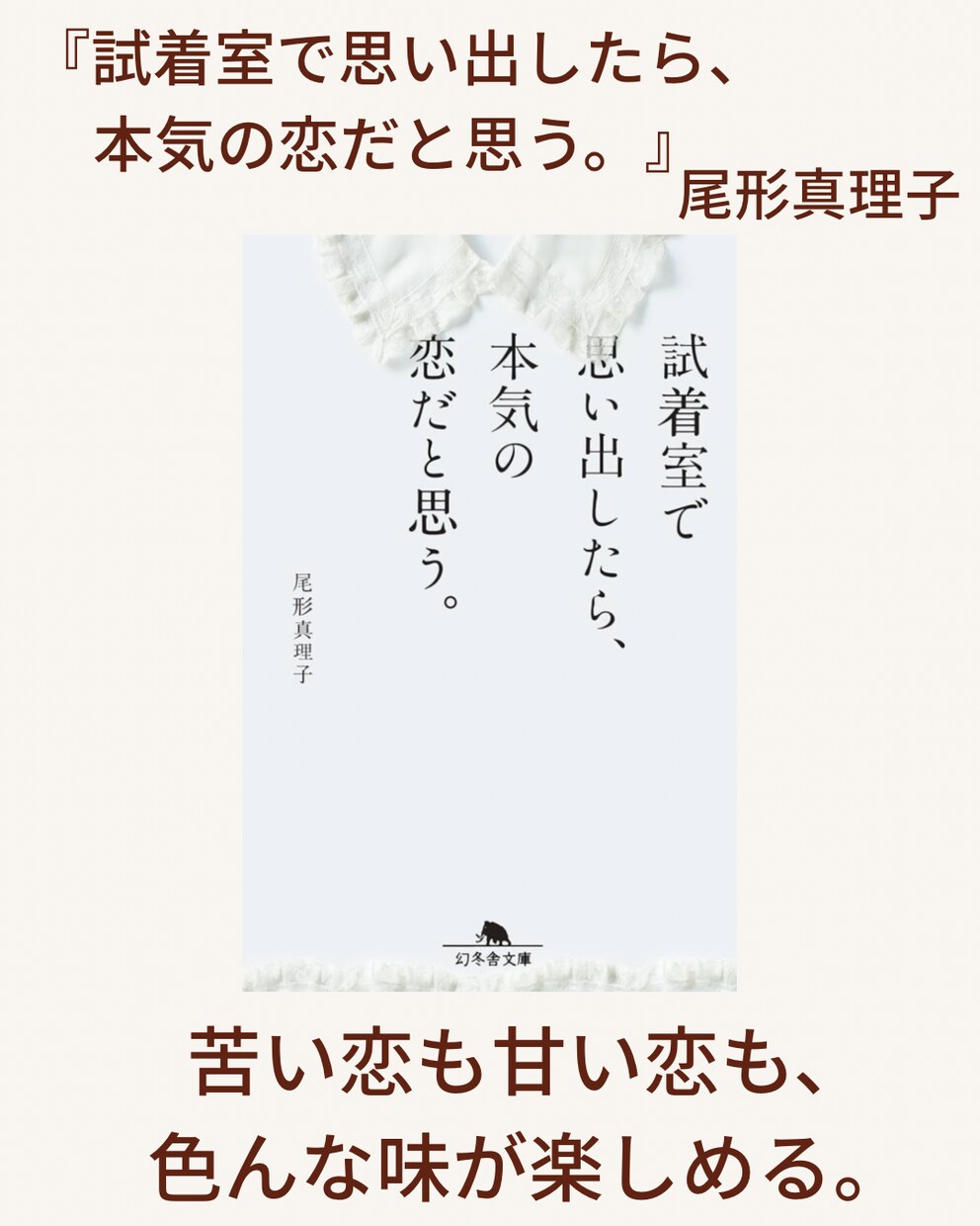 本の感想や、心に届くショートエッセイを執筆します 等身大の言葉で丁寧に伝えます！ イメージ3