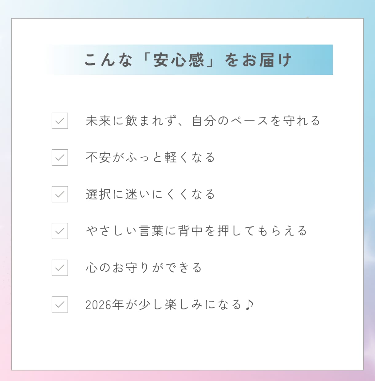 タロット年運｜１年のテーマと心の流れを読み解きます ｜迷ったときに、自分らしく進むためのやさしい道しるべ✨️ イメージ2