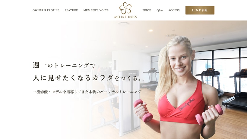 HPやLPを修正 / 更新します 短期間かつ高品質でWebサイトの修正 / 更新いたします！ イメージ9