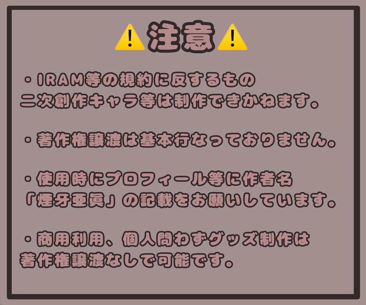 最短当日！配信、IRIAM等立ち絵を制作いたします 現役Vライバーの経験を活かしつつ制作させていただきます！ イメージ5