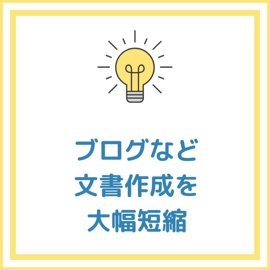AI活用のお悩み相談にのります あなたに合わせた最適なAI活用方法を構築します イメージ4