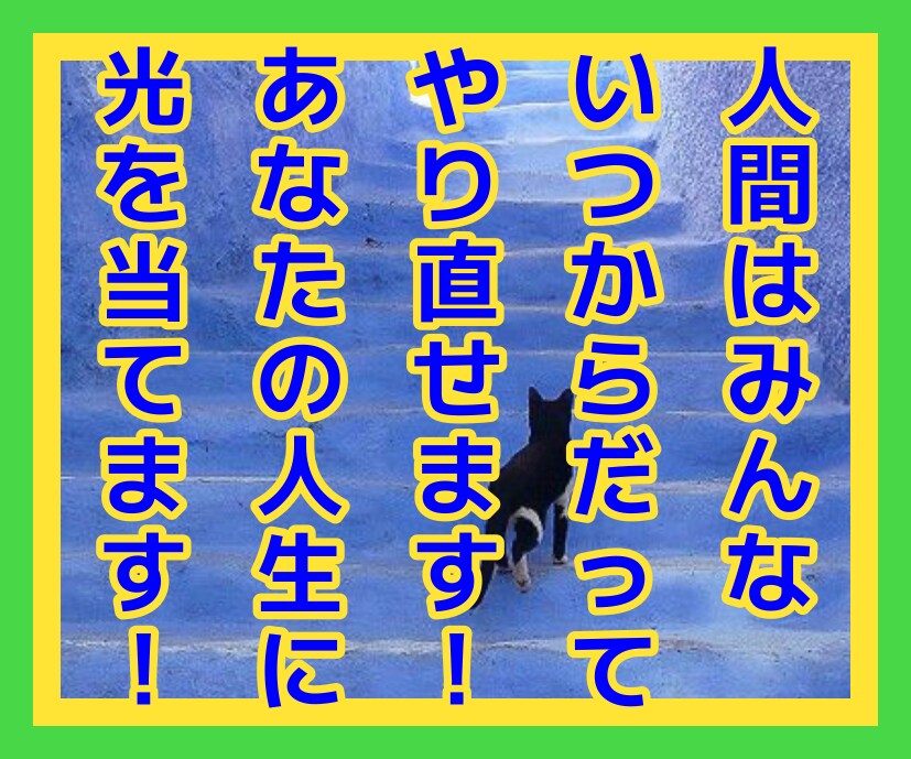1分からでも❤️愚痴、悩み、恋愛相談お話し聴きます お試し電話☎️大歓迎❤️あなたとボクの相性って大切だよね❤️ イメージ9
