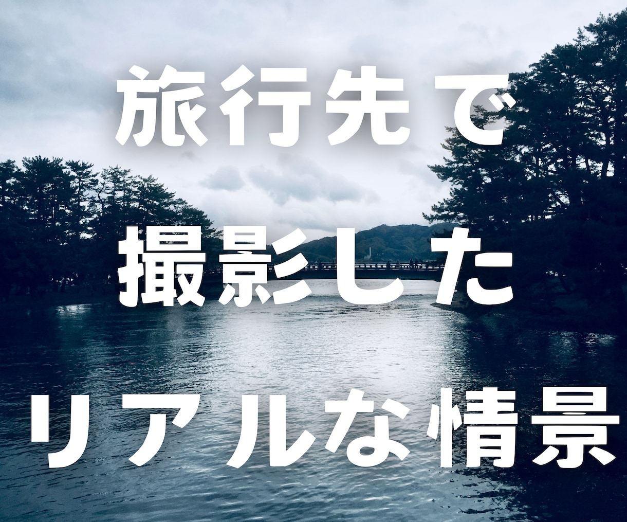 作家・クリエイター必見！多用途写真素材提供します 創作にピッタリの写真素材を提供！ イメージ3