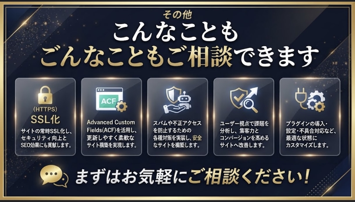 即対応！HP・Shopifyの修正・改善します エラー・不具合・デザイン変更、お気軽にご相談ください。 イメージ6