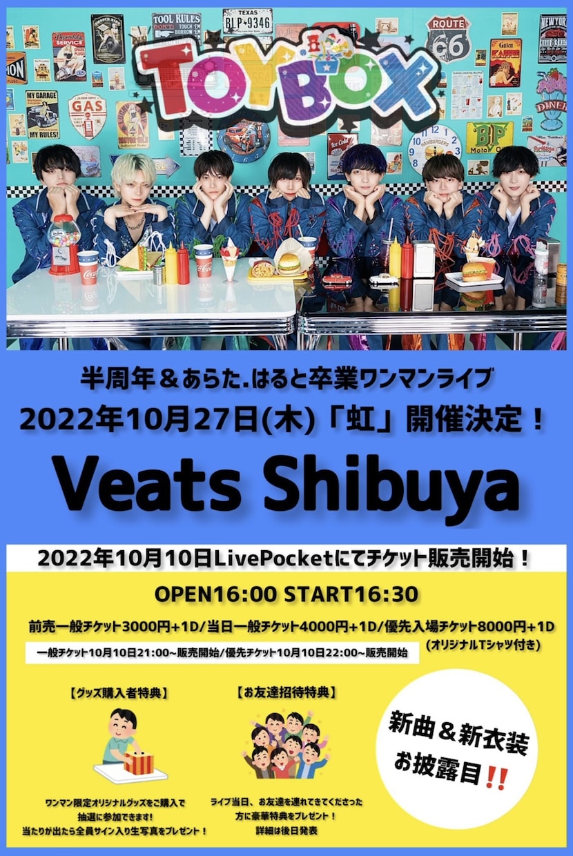 フライヤー、ポスターデザインします スピード納品最安値！どんなデザインでもお任せ下さい イメージ7