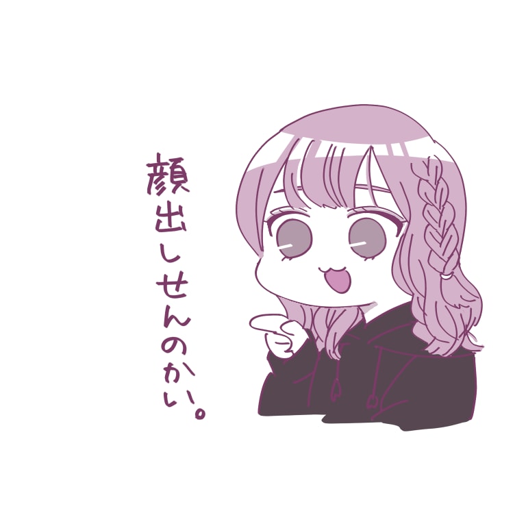 ゆるツッコミアイコン描きます ゆるかわツッコミ似顔絵アイコンです☺︎ イメージ4