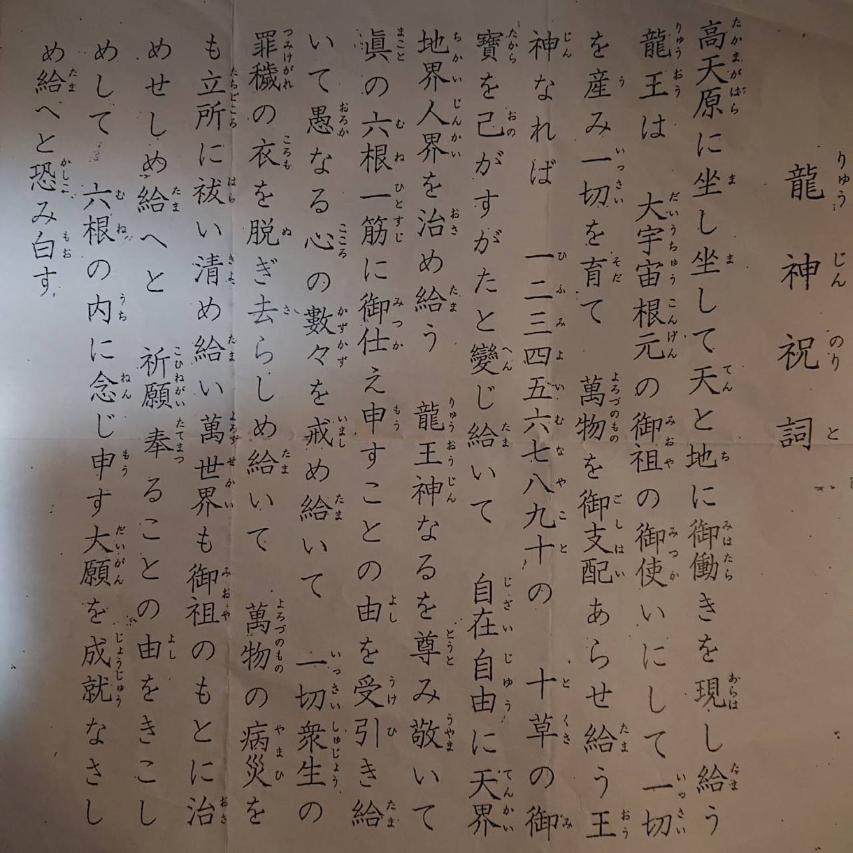 お坊さんが“今のあなた”に寄り添います あなたの心に“間”と“余白”をつくります イメージ6