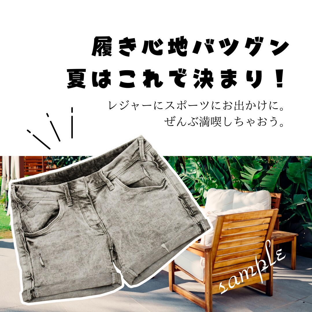シンプル・きれいめな商品画像作成します 5枚でなんと10000円。ほぼ丸なげでローコスト。 イメージ5