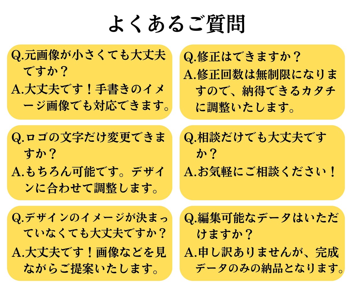 あのロゴを○○風に！パロディロゴを制作します 「このロゴを○○風にしたい！」をカタチにします。 イメージ9