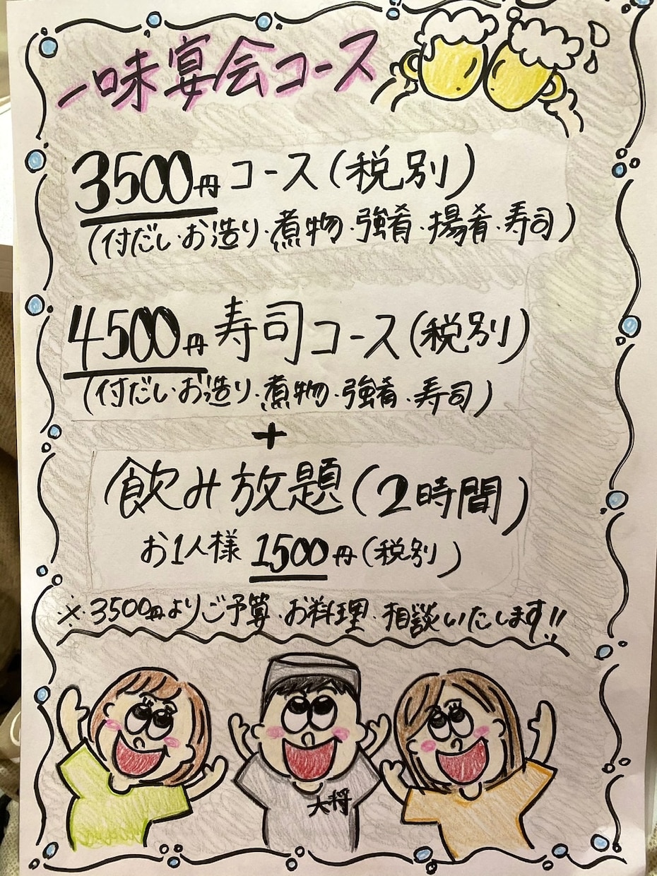 お店の看板やチラシ書きお手伝いします 心を込めて！この世に1枚しかないオリジナル作品にします！ イメージ1