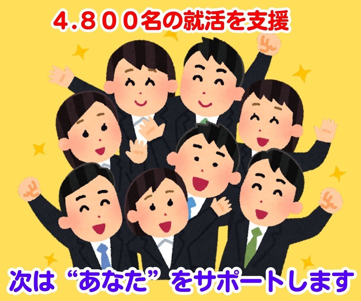 電話で解決！仕事や職場の悩みをじっくりお伺いします 自分のキャリアは、自分で作っていきたいと考えているあなたへ イメージ9