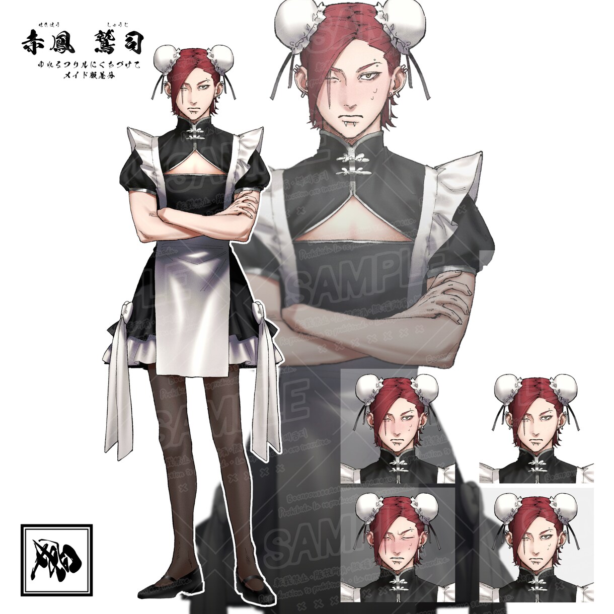 表情差分付き！TRPGなどの立ち絵を制作します 丁寧な聞き取りと相談で、キャラの個性が出る立ち絵を描きます！ イメージ5