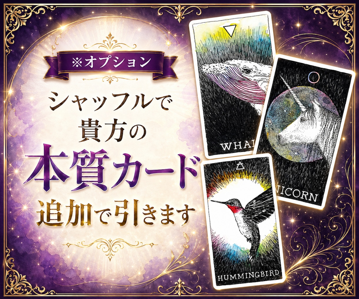 キャンサータロットで、強みとタイミングお伝えします オリジナル「生涯周期表」付き（複数名鑑定では比較表も作成） イメージ8