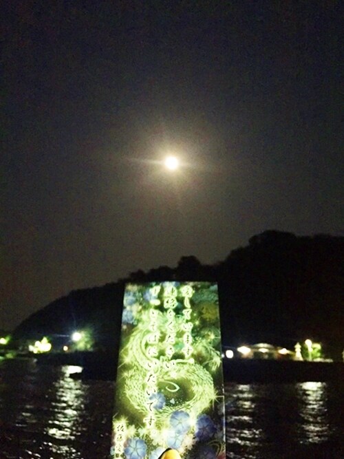 思念伝達【証拠付き＋心願具付き】で行います 『あなたの大切な想い～恋愛鑑定士がお手伝いします』 イメージ3
