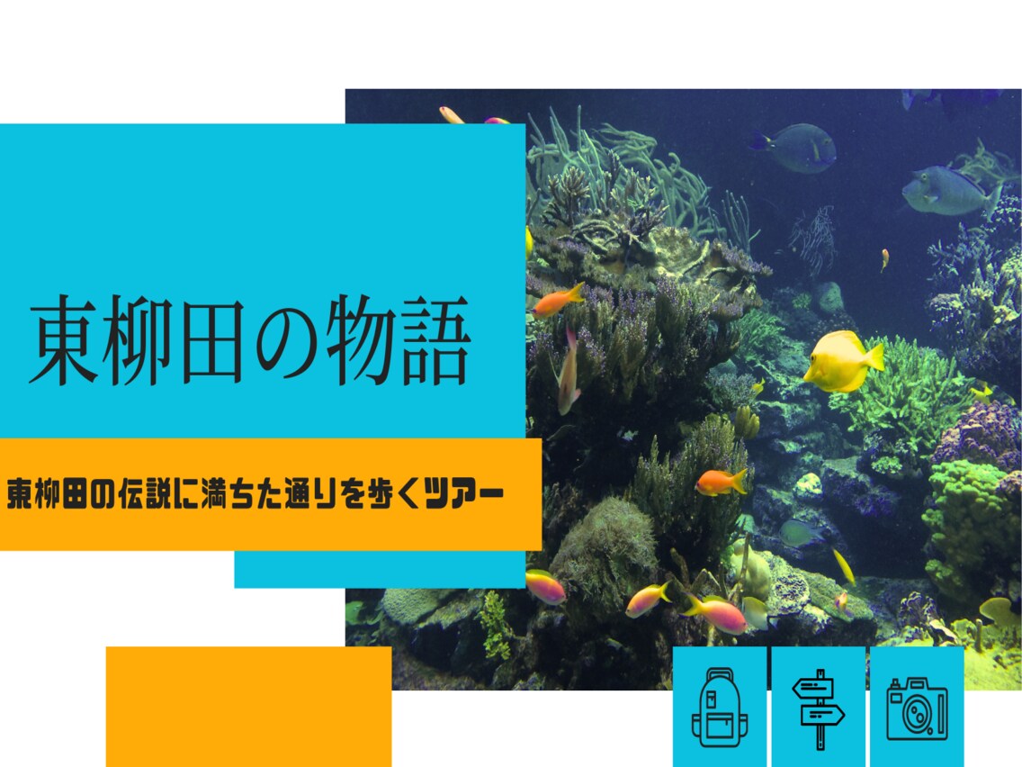 オシャレで目を引くWEB画像制作いたします 広告バナー/SNS・ブログなどのアイキャッチ/インスタなど イメージ5