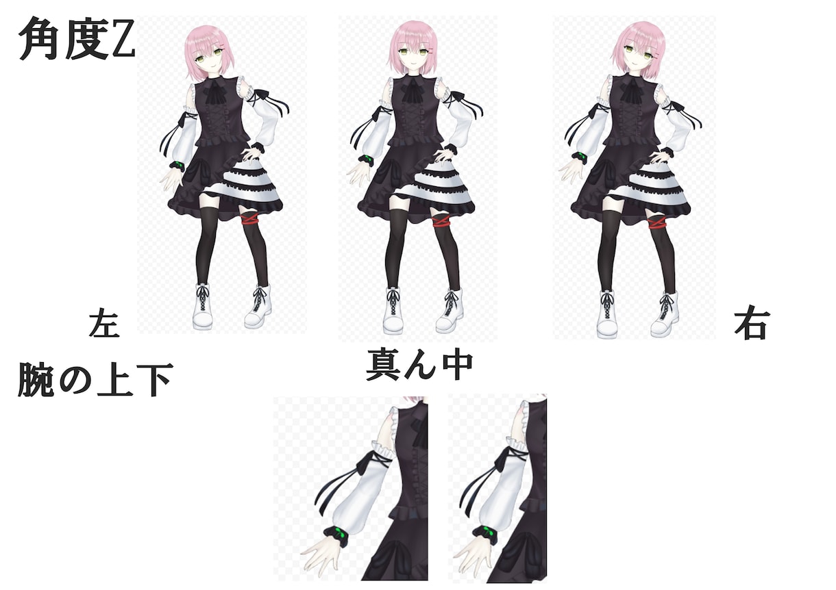 VtuberのLive2Dモデリング致します Vtuberとして活動したい方気軽にご相談ください。 イメージ3