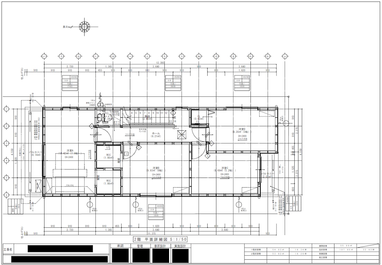 戸建て確認申請の図面を作成いたします 本業で間取り設計も確認申請も行っております一級建築士です イメージ4
