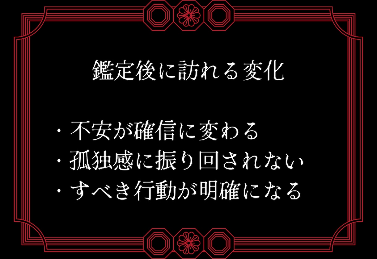 周りは結婚。。。あなたの結婚相手と時期を霊視します 出会いがない焦り、婚活への疲れ、孤独への恐怖に終止符を イメージ4