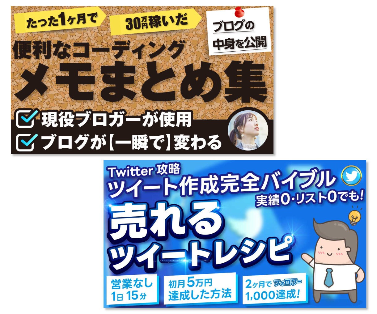 期間限定!割安でBrainのサムネイルを作成します 丸投げOK! 理想のサムネイルをお作りします。 イメージ3