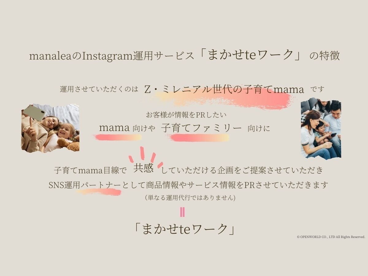 STORESのEC運用代行で売上UPを目指します 【お試し1ヶ月】SEO、キャンペーン、メルマガお任せください イメージ3