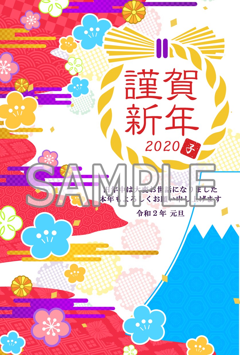 年賀状売ります 可愛い年賀状お送りできますように! イメージ2
