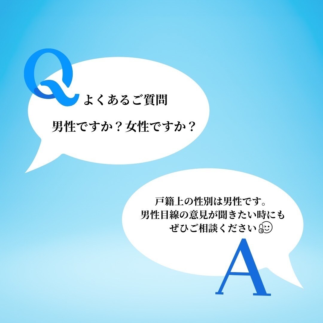 話したい事愚痴なんでも聴きます なんか聞いて欲しいなんかストレス発散に！なんでも聴きます★ イメージ9