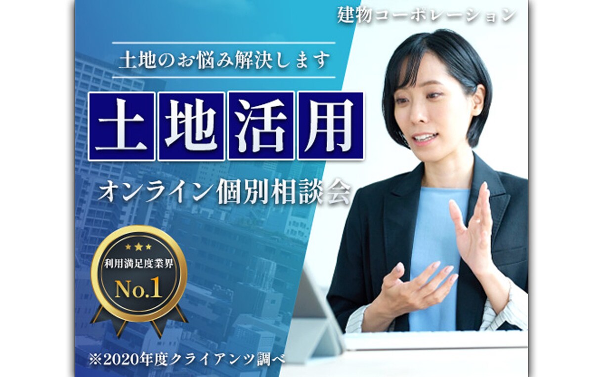 期間限定特価！女性デザイナーがバナー制作します 【修正無制限・2提案】SNS・広告・YouTube他対応◎ イメージ10