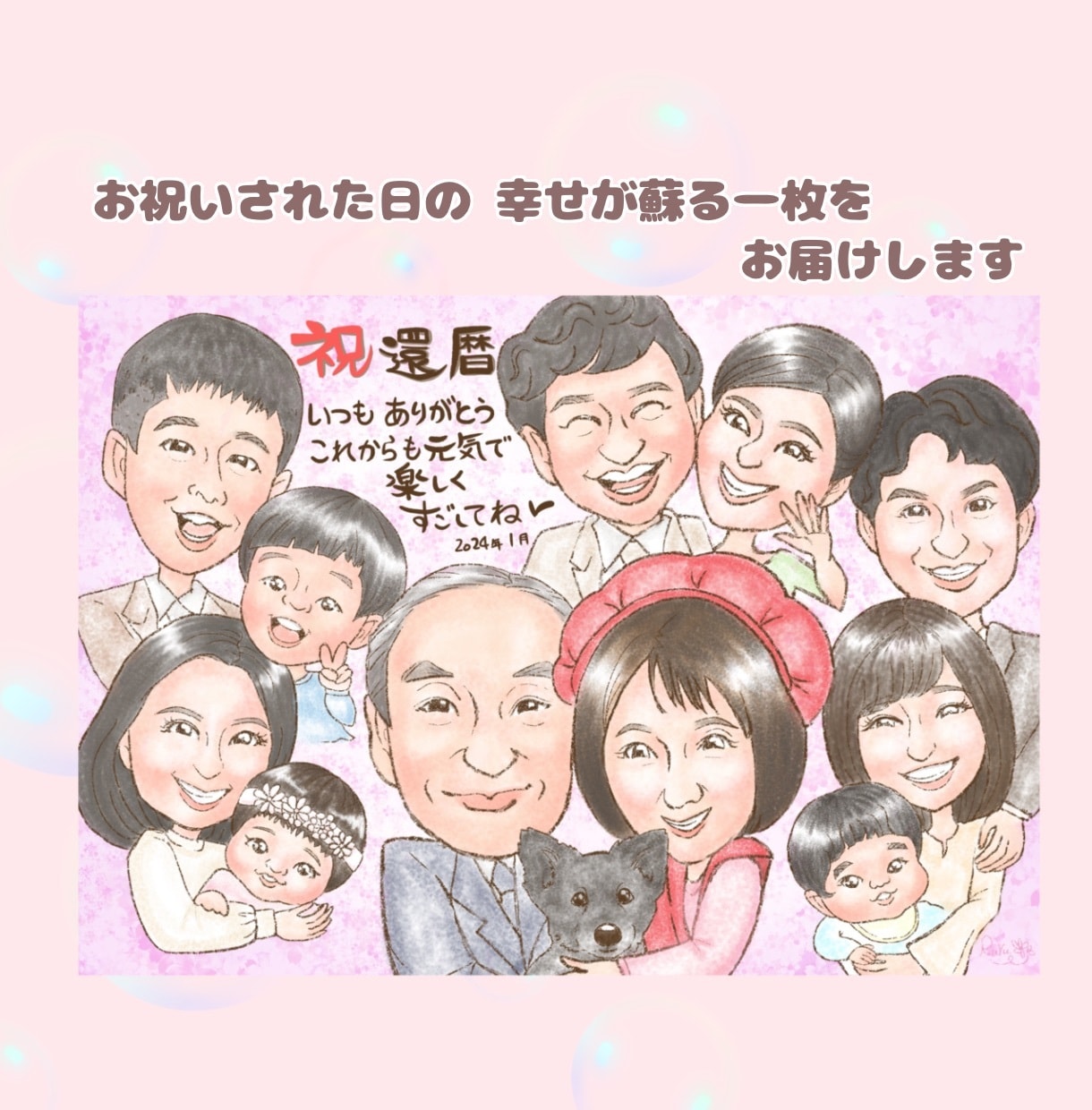 優しい雰囲気の似顔絵描きます 幸せな時を似顔絵に♡記念日やプレゼントにいかがでしょう イメージ3