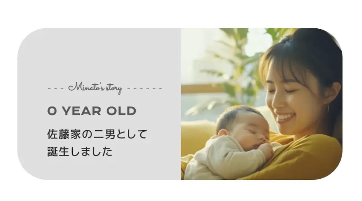 POPでおしゃれなプロフィールムービー制作します 可愛い｜ポップ｜盛り上がる｜お洒落｜高品質な結婚式ムービー イメージ3