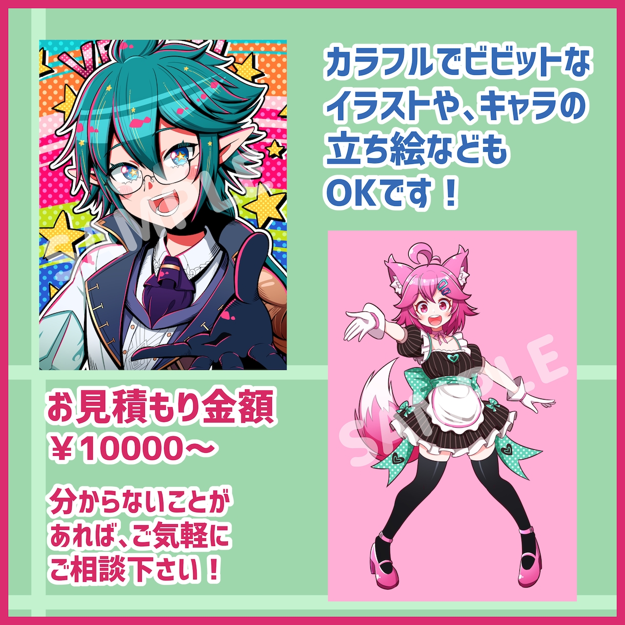 キャラの立ち絵や1枚絵を制作します かわいいイラストなら任せて下さい！！ イメージ2