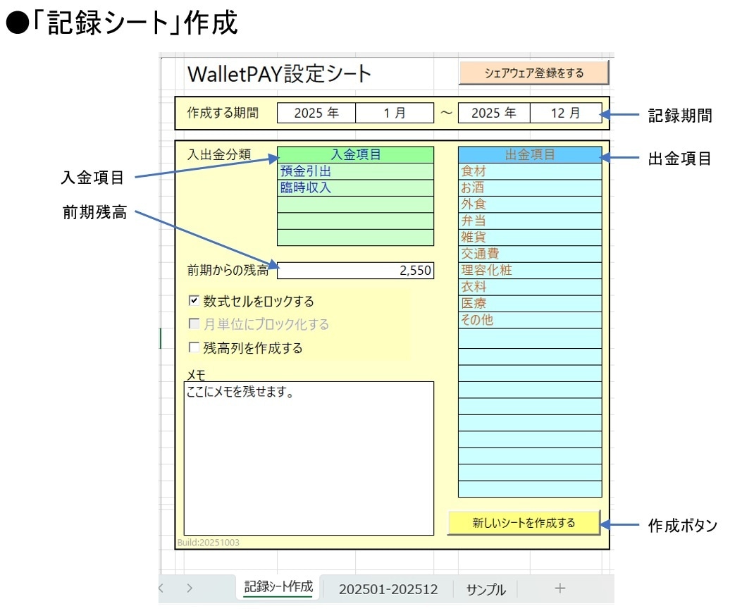 予約の操作・管理ができるツールを提供します 予約管理で既存予約の保護、親子備品対応、簡単操作を提供します イメージ3