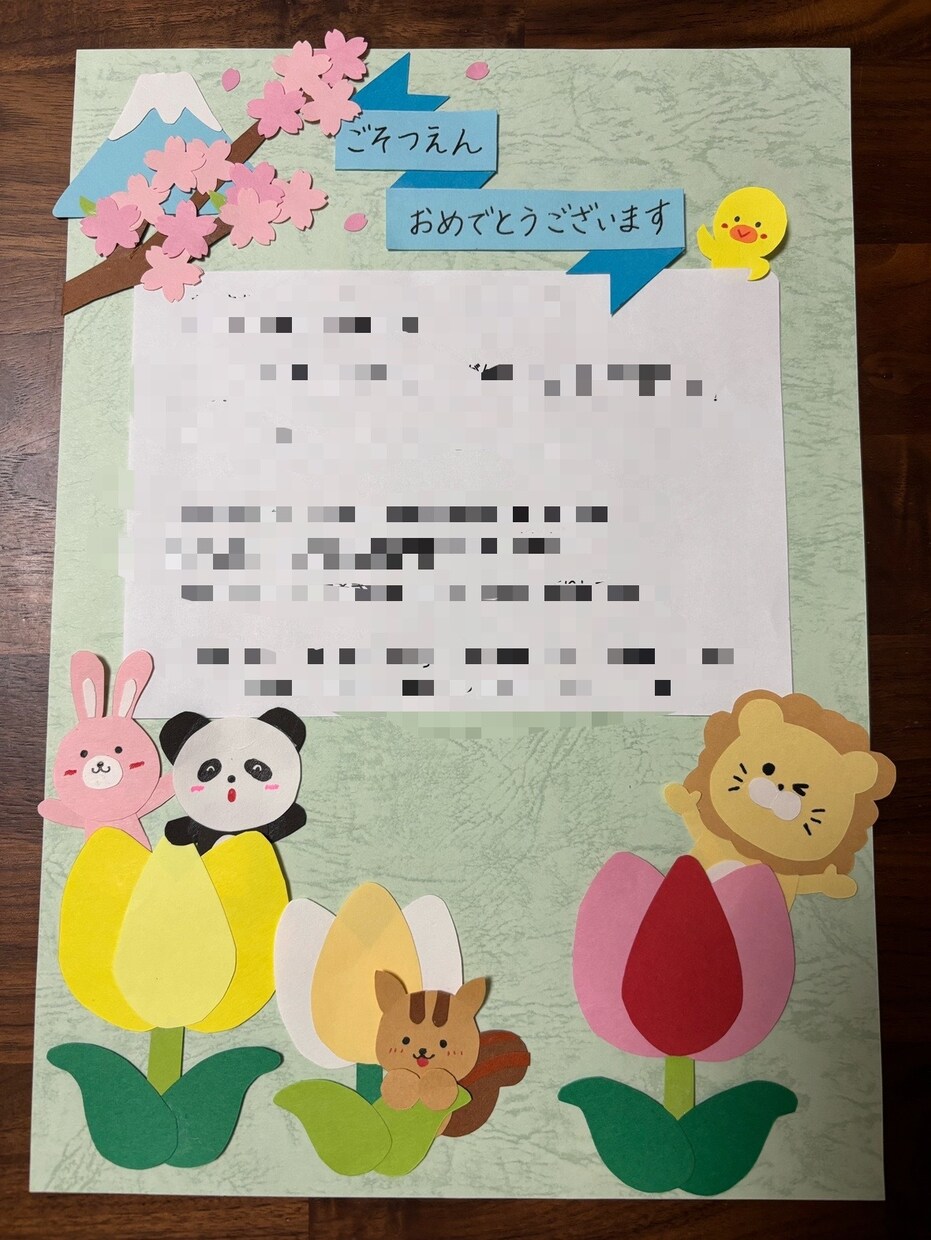 温もりあるオーダーメイド壁面お作りします 保育士歴10年！保育・医療・家庭向けに心を込めて作ります イメージ2