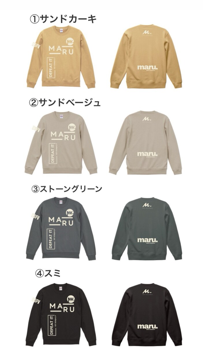 オリジナルトレーナー作成します チームグッズ、オリジナルプレゼント、記念品など イメージ2