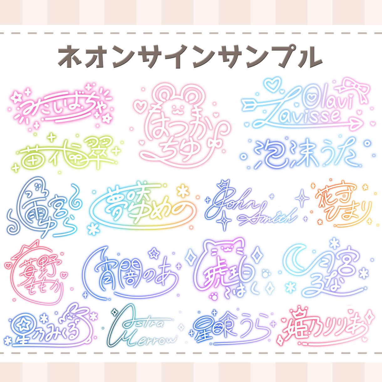 Vtuber・配信者向け！ネームロゴ制作します 世界観に合わせたロゴ制作します【商用OK・修正対応】 イメージ4