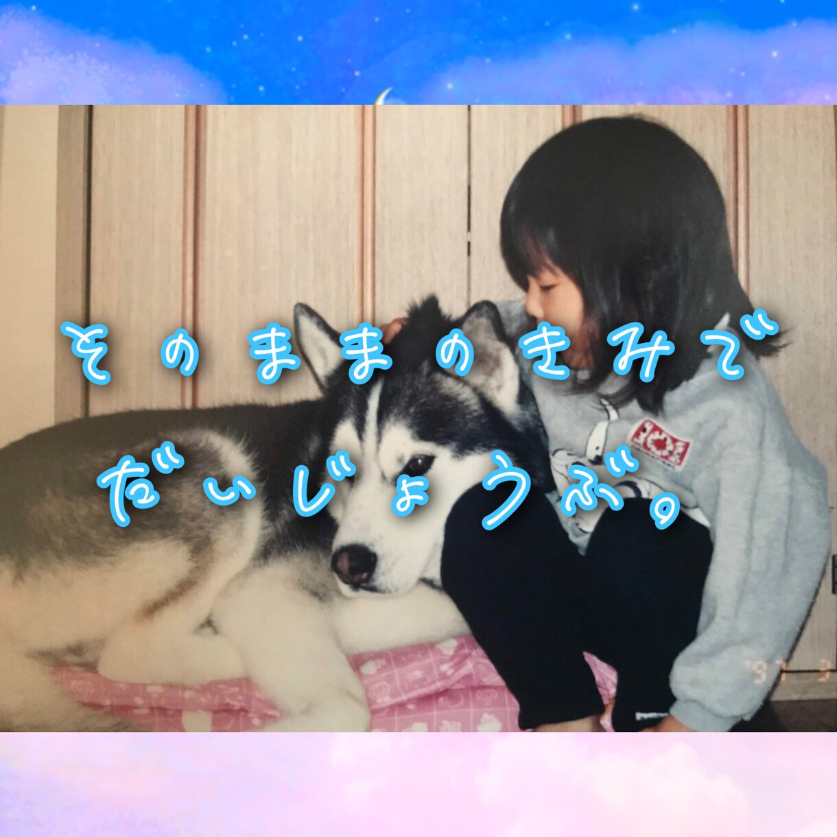 1人で悩まないで。不登校、人間関係の悩みを聞きます いじめ、不登校等経験した私が丁寧に否定なしで対応します。 イメージ1