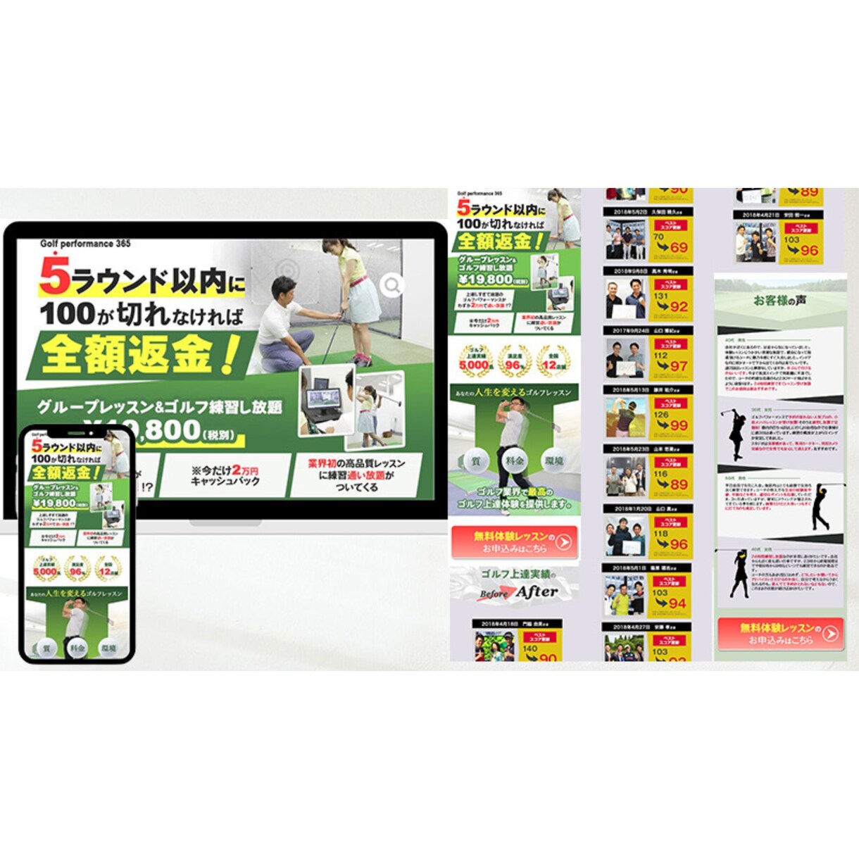 ターゲットに響くバナーをご提案します パッと目を引く！商品内容が伝わるデザインを提供します！ イメージ5