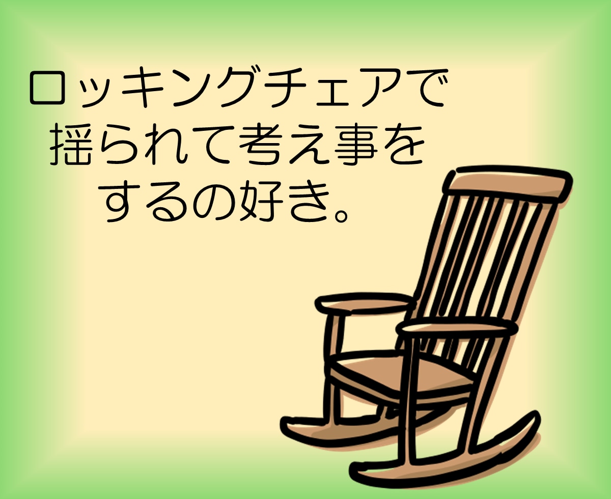 歩んだ道、これからの日々。あなたの物語を伺います 【5往復分の文通相談】心にゆとりを届ける、交換日記 イメージ8