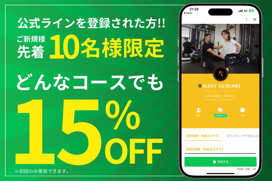 Googleマイビジネスの最新情報画像を作成します MEO対策に効果的！最新情報を魅力的に伝える画像を作成します イメージ8