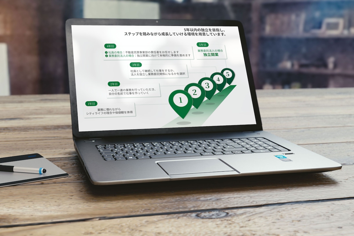 図解あり！プレゼン資料/スライド資料つくります 元教員が、企業戦略まで伝わる資料をつくります! イメージ4