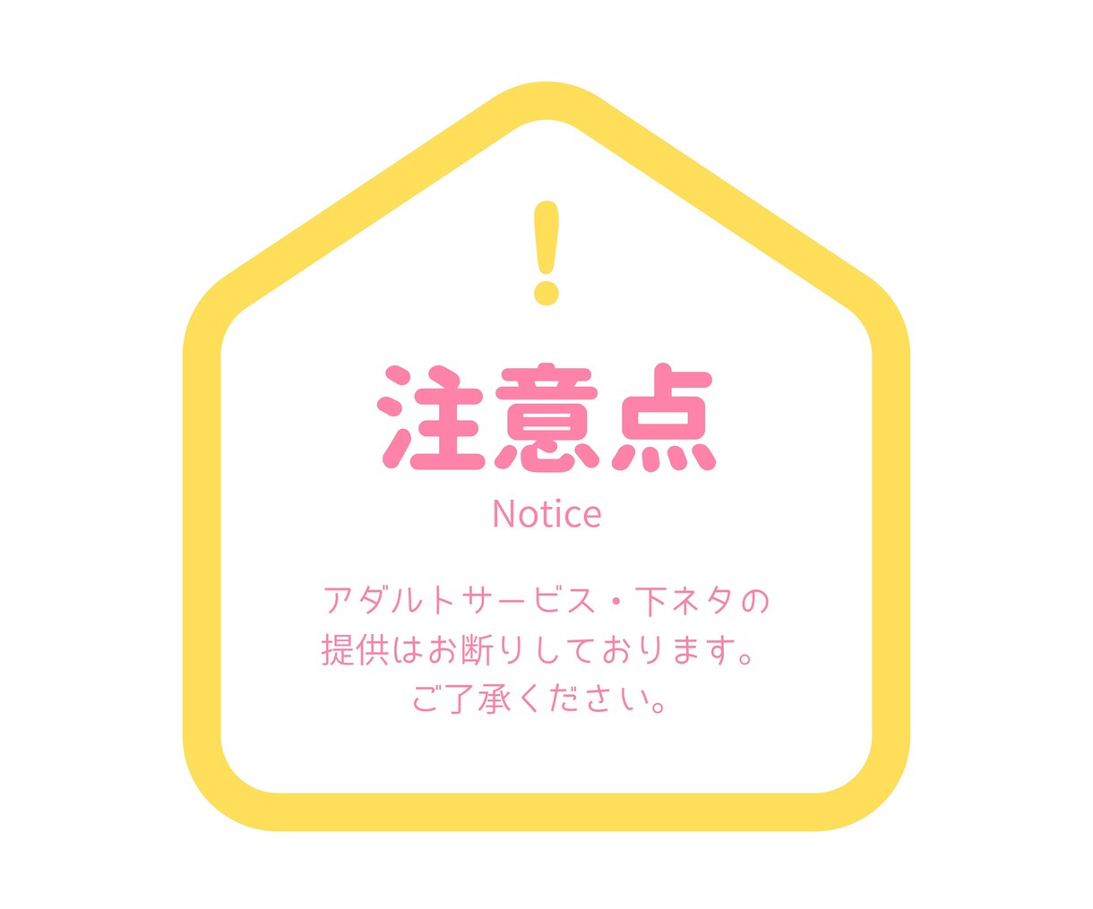 ご新規様限定価格！！お悩み何でも聞きます 気分良くなりたい♫試しにまなみとお話してみませんか？♡ イメージ5