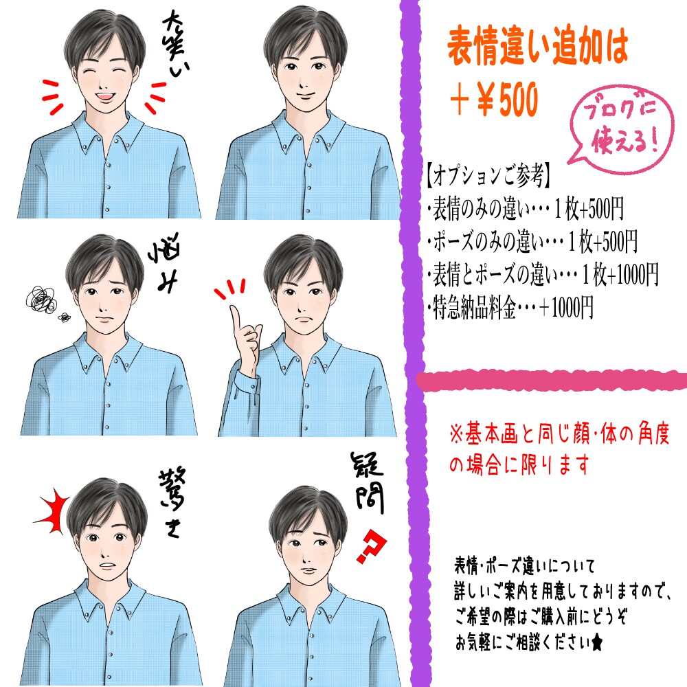 ほんわかやさしい・水彩風ナチュラルイラスト描きます ※只今リピーター様のみ対応させて頂いております イメージ6