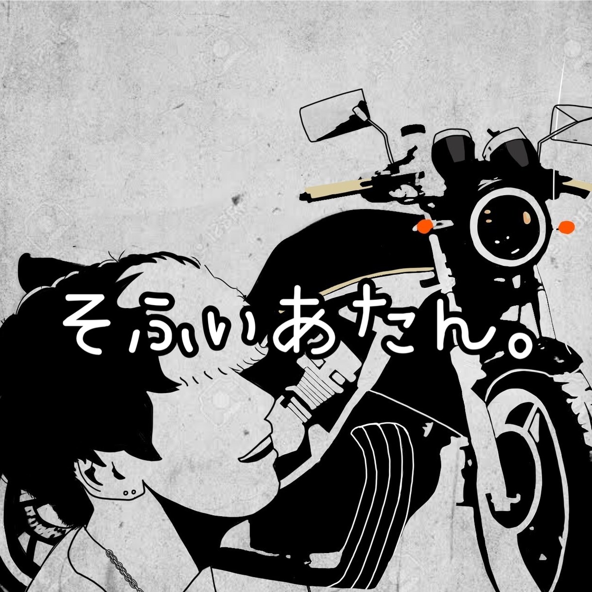 最短1日！プレゼント用イラストお描きします 色んな大切な方のプレゼントイラストをお描きします!! イメージ1